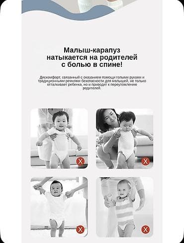 национальный жилет: Детский ходунок‑страховка с ручкой для родителей - Тип: мягкий — 5