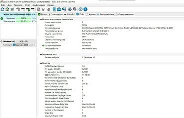 775: Накопитель для ПК, Б/у, Western Digital (WD), SSD, 512 ГБ, 1.8", Для ПК — 4