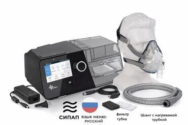 !!!!!НОВЫЙ СИПАП АППАРАТ !!!Настроенный !!!! готовый к использованию