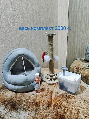 дом для кошек купить: Домик-лежанка для кошек и мелких собак - Мягкий закрытый — 3