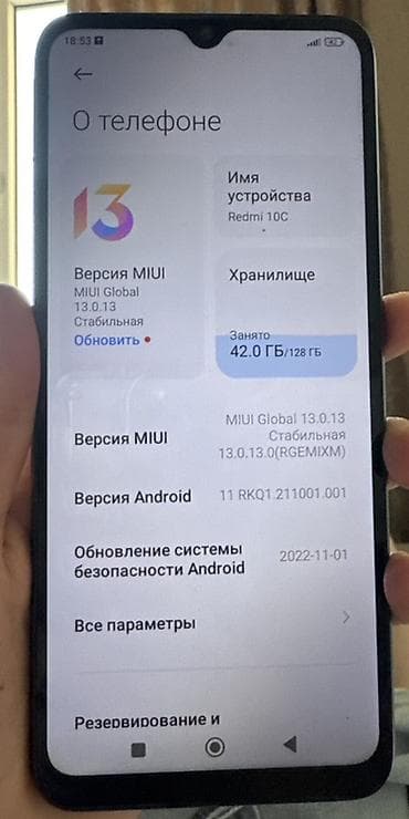 телефоны xiaomi redmi 10 с: Redmi, Redmi 10C, 128 ГБ, цвет - Черный — 1