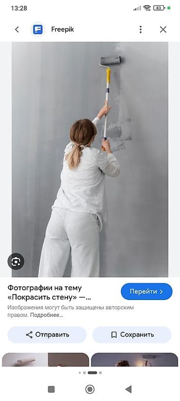 шпаклевать: Малярные работы: покраска стен и потолков - Аккуратное нанесение — 2