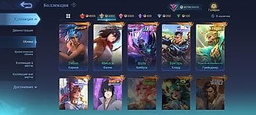 Игровой аккаунт Mobile Legends: Bang Bang Основное: - Ник: Niko (ID — 3