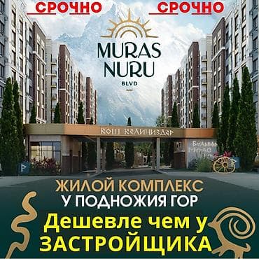 3 комнаты, 127 м², Элитка, 5 этаж, Готовая ПСО (под самоотделку)