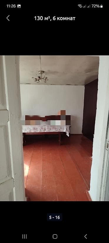 Үй сатып алам: Дом 130 м², 6 комнат, с большим плодоносящим садом. - Планировка — 5