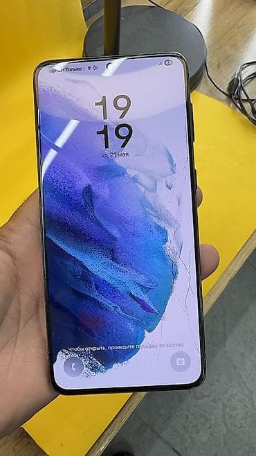ego pad e63: Samsung Galaxy S21 Plus 5G, Б/у, 128 ГБ, 2 SIM — 6