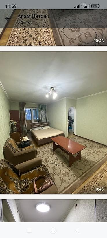 бостери комнаты: 1 бөлмө, Менчик ээси, Чогуу жашоосу жок, Толугу менен эмереги бар — 3