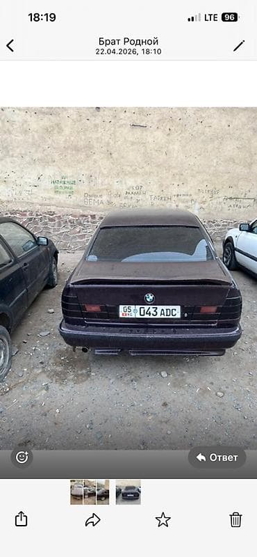 bmw e34 m5: BMW 5 series: 1989 г., 2.5 л, Ручные, Бензин, Седан — 1