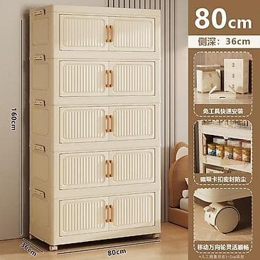 органайзеры для хранения одежды: Шифоньер, шкаф для одежды, Новый, Прямой, Пластик — 1