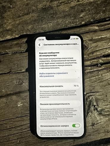 xbox usb: IPhone 12 Pro, Новый, 128 ГБ, Золотой, 76 % — 1