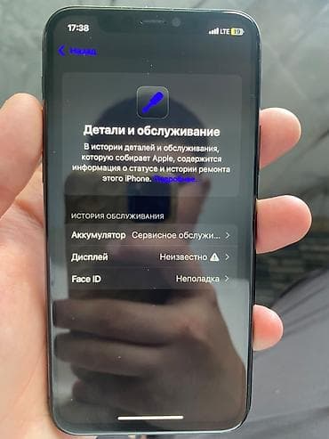 iphone qq: IPhone 11 Pro, Б/у, 256 ГБ, Black Titanium, Зарядное устройство, Защитное стекло, 71 % — 3
