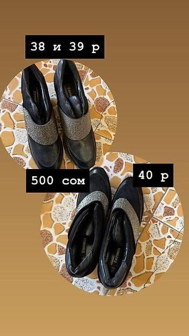 макасины мужские: Женская обувь — несколько моделей на выбор. 1) Туфли-лоферы черные - — 9