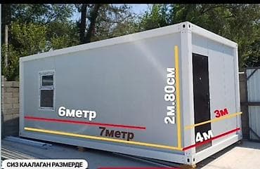 Продажа домов: Модульный контейнер-дом (бытовка/офис) - Размеры на фото: варианты — 3