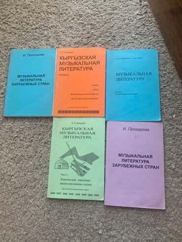 журналы об искусстве: Книги — 1