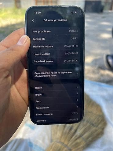 airpods pro 1: IPhone 14 Pro, Б/у, 128 ГБ, Deep Purple — 8