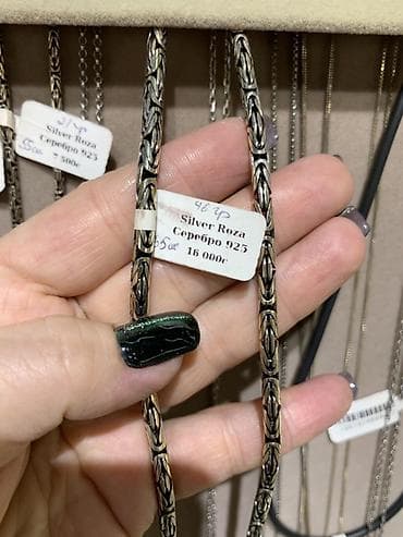 Личные вещи: Цепочка, Бисмарк, Проба 925, Унисекс — 6