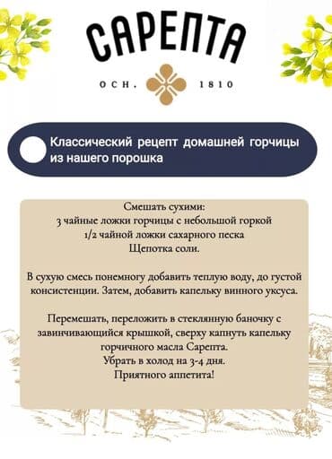 рапсовое масло: Остались 2бут по 1 л. Горчичное масло. Вкусное масло, с приятной — 5