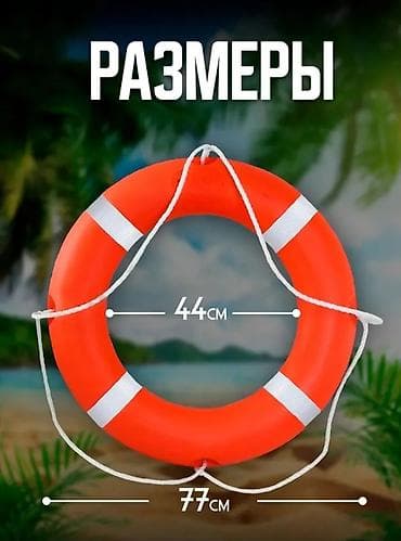 Лодка, Новый