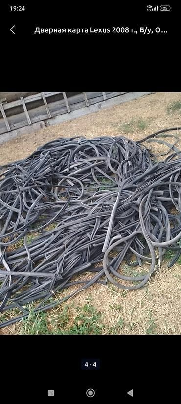 Продаю дверные и кузовные уплотнительные резины от Японских авто