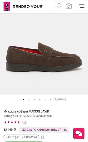 мейсон марджела: Лоферы, 44, Maison Martin Margiela, Новый, цвет - Коричневый, Самовывоз — 1
