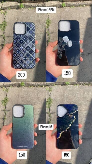 оптом аксесуар: Оптом Чехлы (31шт) за 
🔥 2000сом 🔥 — 1