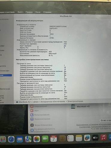 iphone 5s 32 neverlock: Офисный — 3