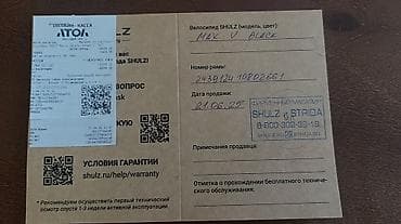 гак айон с: Городской велосипед, Рама M (156 - 178 см), Новый — 4