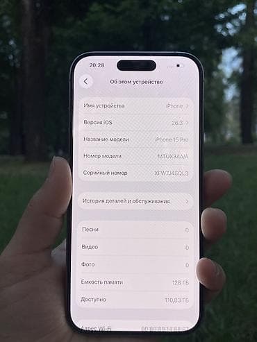 leather case: IPhone 15 Pro, 128 ГБ, 81 % — 3