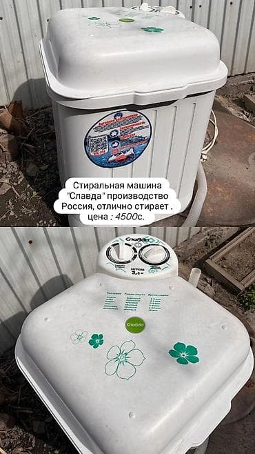Продаются товары для дома и ухода за детьми: 1) Детская