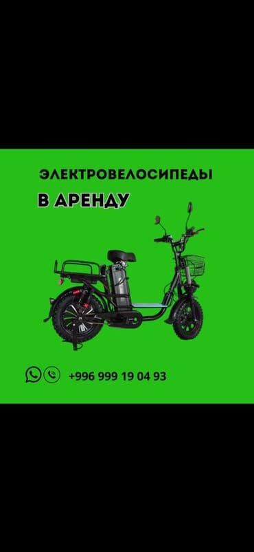 не рабочий телефоны: Сдаю в аренду — 6