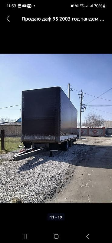 r18 26535: Грузовик, DAF, Б/у — 6