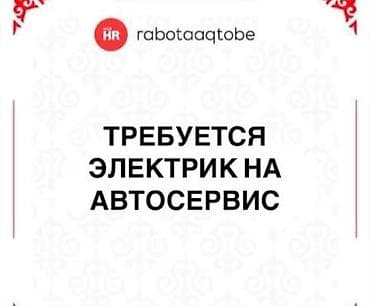 готовый бизне: Требуется Автоэлектрик либо сдаю готовый боксы с хорошей клиентурой в — 2