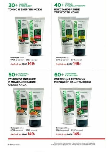 брендовая мужская одежда бишкек: Шампунь, Гель для душа,Крем для лица крем для рук,крем для ног — 9