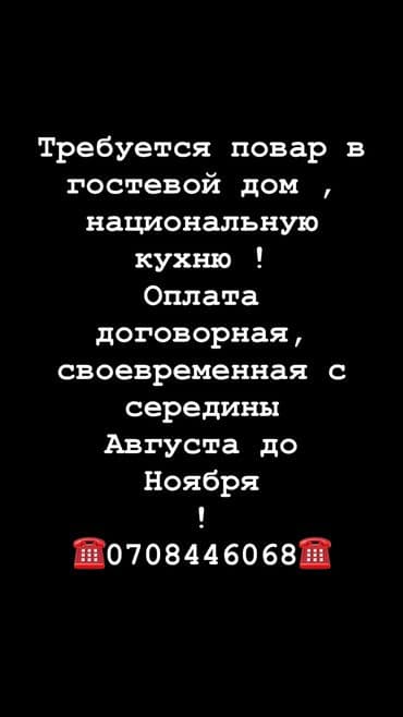 авто отелье: ☎️ ☎️ — 1