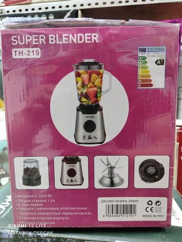 советская соковыжималка электрическая: Блендер, миксер, Новый, Платная доставка — 8