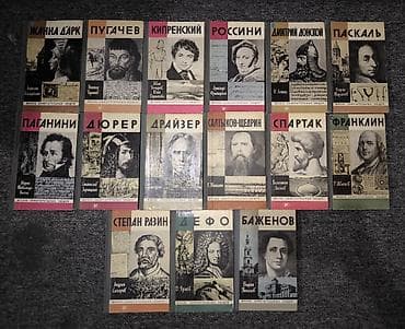 local guide program: На русском языке, Б/у, Самовывоз — 1