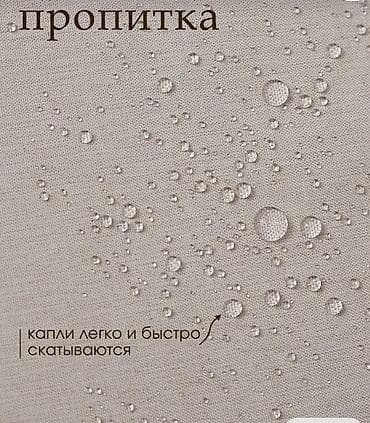 Чарбалык товарлар: Б/у текстильная штора для ванной в комплекте с карнизом и магнитным — 7