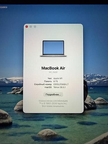 iphone pro: Офисный, Б/у, Apple M1, ОЗУ, RAM: 8 ГБ — 6