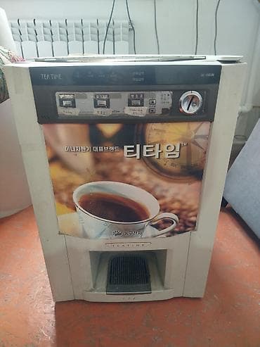 авто часы: Продаю настольный корейский кофейный мини-автомат Tea Time DG-108F3M — 1