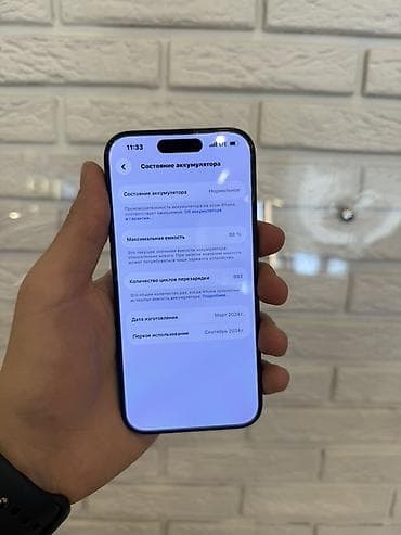 core 2 duo: IPhone 15 Pro, Б/у, < 16 ГБ, Blue Titanium, Чехол, 87 % — 6