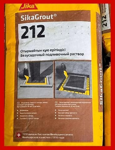 пена химия: Строительная химия Sika — профессиональные решения для бетона и — 5