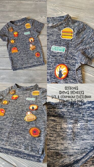 китай товар: Рубашка, цвет - Бежевый, Б/у — 11