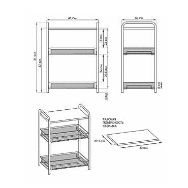 cloth hanger: Этажерка Ладья 33С, 2 корзины + полка, 45 x 30 x 61 см, Преимущества — 3