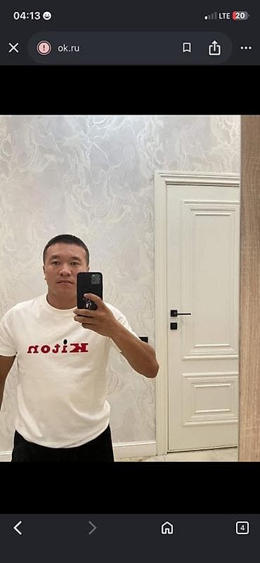 бу чехлы: Футболка с принтом Kiton - Классическая белая футболка с контрастным — 1