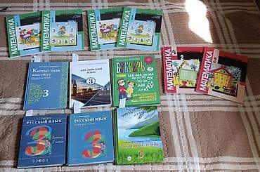 Любой учебник, букварь, математика 1 и 2 класс в двух частях по 200