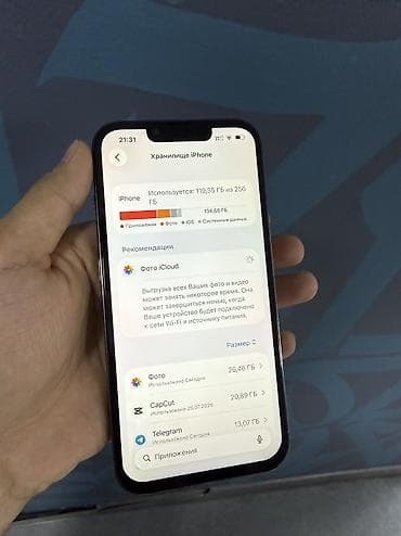 redmi note 9 pro: IPhone 13 Pro, Б/у, 256 ГБ, Black Titanium, 85 % — 6