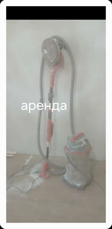 gp pointer: Жылмалагычтар, Акыра — 1