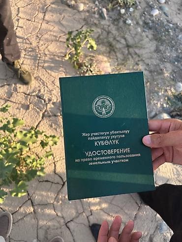 участок жм кут: 5 соток, Для строительства, Договор купли-продажи, Тех паспорт — 4