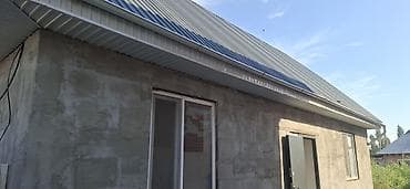 Үй 4 комната
