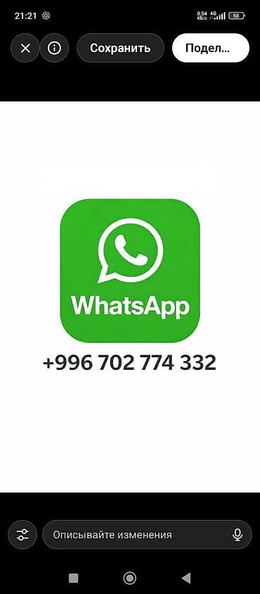 карликовые бентамки: Продаю | Куры | Домашняя | Для разведения — 2